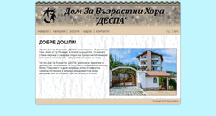 Desktop Screenshot of despa-bg.com